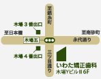 〒135-0042 東京都江東区木場5-2-2木場YビルⅢ